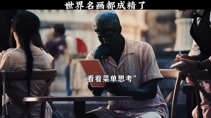 Semua lukisan terkenal di dunia jadi hidup!