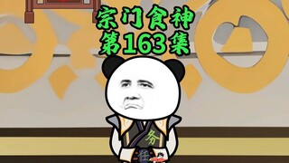 来自任务堂管事的反击！