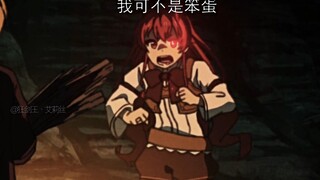 ❤语出惊人——艾莉丝0.2❤