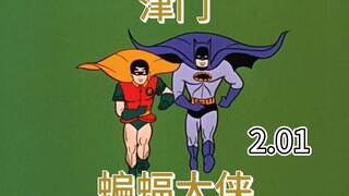 虎子表示时不时回来溜达一下真好