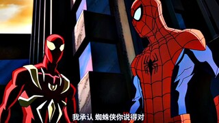 Jadi mungkin inilah alasan mengapa Iron Spider tidak akan pernah bisa melampaui Peter Parker, sang U