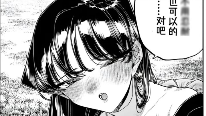 Chapter 500 is finished!