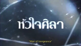 Hua jai sila ep25 malay sub