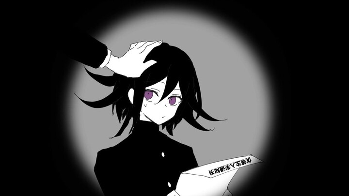 Ouma Fanji|Plot script