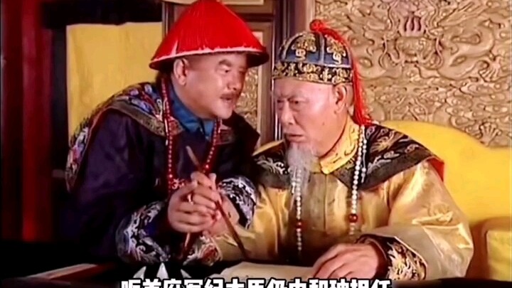 Heshen was removed from his post as Grand Secretary by the Jiaqing Emperor, who then forced Qianlong
