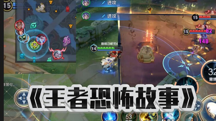 ช่วงนี้โปรดใส่ใจเพื่อนที่เล่นเกม Honor of Kings ด้วยนะคะ