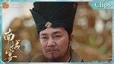 [CLIPS] 丞相痛斥女儿皇后大婚四年竟一直没有子嗣！南城宴 |  Nancheng Banquet｜MangoTV Drama