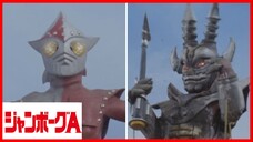 JUMBORG ACE1973 episode 32 จุดจบของเบเกอร์โกเน่