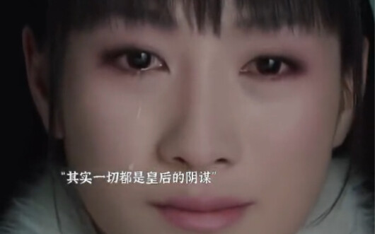 Kegagalan pertama An Lingrong dalam melayani kaisar sebenarnya sudah sesuai dengan rencana Permaisur