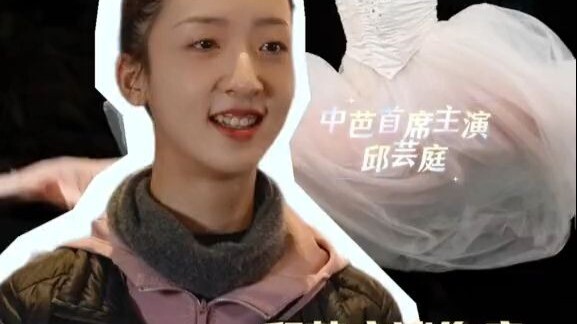 Wawancara dengan Kepala Tari Balet Tiongkok Qiu Yunting: Membahas Cedera