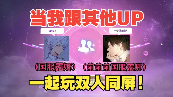 التفاهم بيننا ارتفع فجأة!