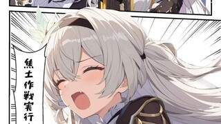【崩铁漫画】星穹列车惨遭萨姆毁灭