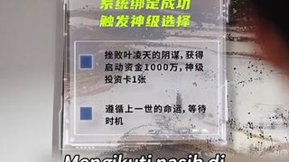 mini drama sistem strategi saham