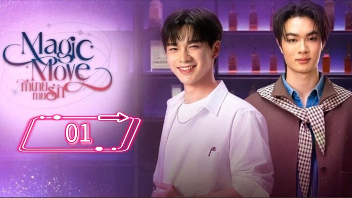 Magic Move 🎩 🪄 🔮 ep - 01 [eng sub ]