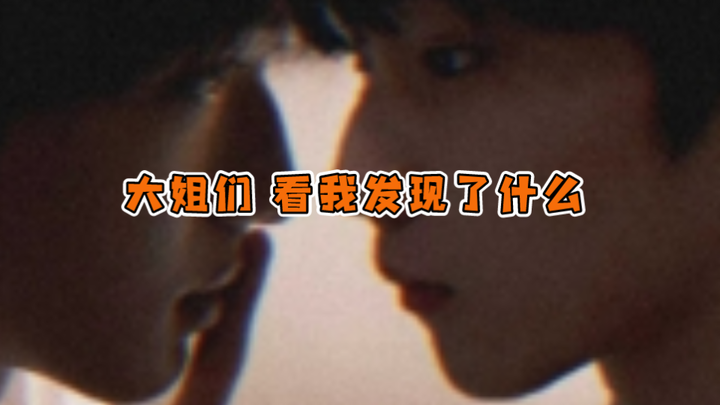 [Wen Xuan] Aaaah! Xuan Xuan’s so upset—can’t I even lean on my “bestie’s” shoulder for a second???