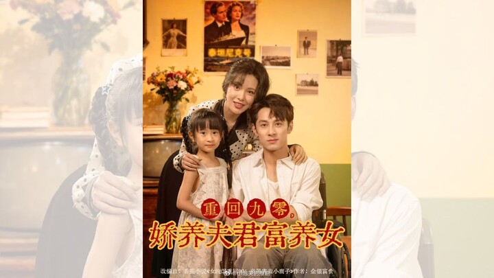 TRỞ LẠI THẬP NIÊN 90, CƯNG CHIỀU CHỒNG, BỒI DƯỠNG CON GÁI.