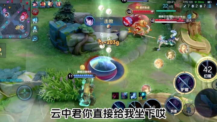 Haiyue can actually play like this? ?