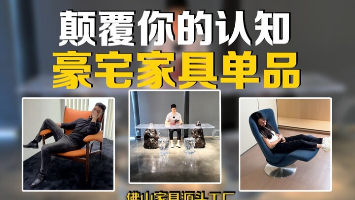 Shatter Your Perceptions: Luxury Home Furniture Pieces