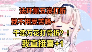 白菜得知steam黑五活动家乡特色游戏打骨折，当场兴奋起来了w