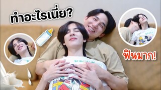 ทำอะไรเนี่ยยย?! 🫣 Just showing how cute we are | Fararim Story