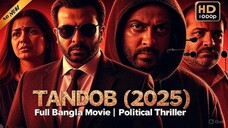 Tandob (2025) | Shakib Khan × Sabila Nur | Raihan Rafi | Full Movie HD