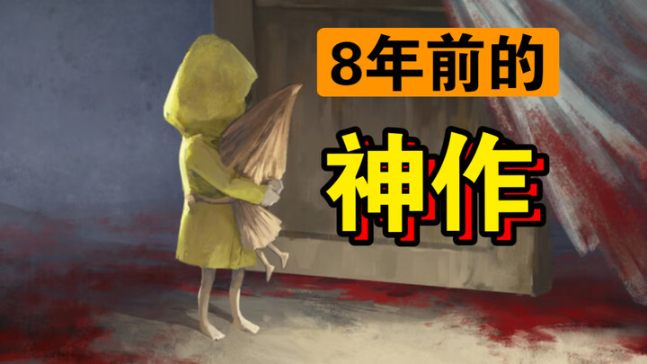 8 năm trước, làm thế nào để tung hoành với một thanh dao cực đỉnh trong siêu phẩm kinh dị này?