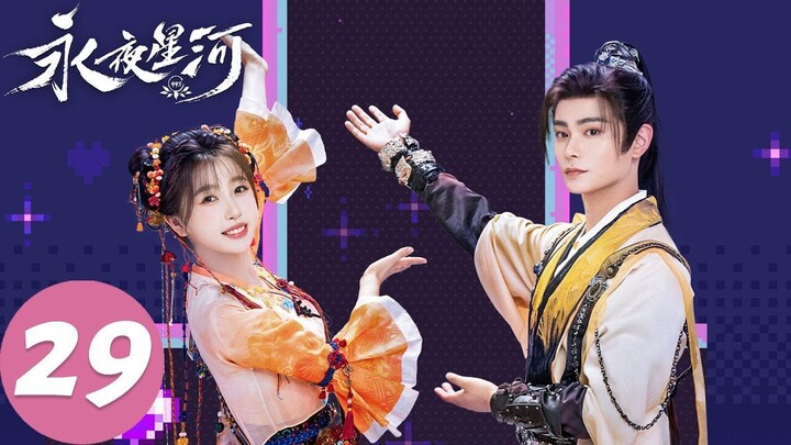 Vĩnh Dạ Tinh Hà - Tập 29 Vietsub
