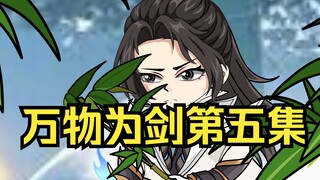 灭杀真凶，大陆至强者