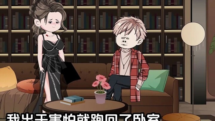 ทุกครั้งที่แม่สามีหันมามอง ตัวเลขแปลกๆ ก็ปรากฏขึ้นเหนือหัวเธอ และตัวเลขนั้นก็เพิ่มขึ้นเรื่อยๆ