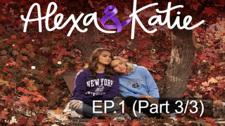 ดูซีรี่ย์ 💖 Alexa & Katie Season 2 พากย์ไทย EP1_3