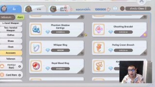 ROX เศษตังหลังตู้เย็น ep 4 หมุนของทองรอบละ 7000 บาท