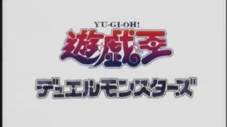 Yu-Gi-Oh! Japanese Opening Theme Season 2