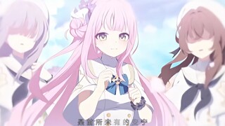 “我来接你回家了 未花公主”