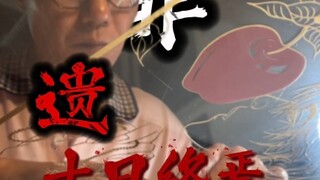 刻纸版十日终焉的齐夏完成！