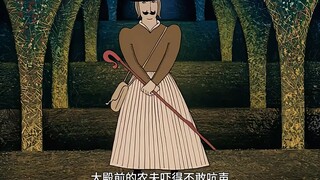 The snake prince was burned by the fire, and the kind farmer rescued him and unexpectedly received t