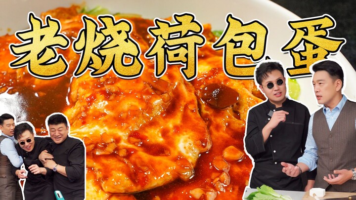 A Chinese culinary master shows you how to whip up a legendary dish with just six eggs—so good it ca