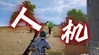 عامٌ رائع يبدأ بتركيب آلة الإنسان.