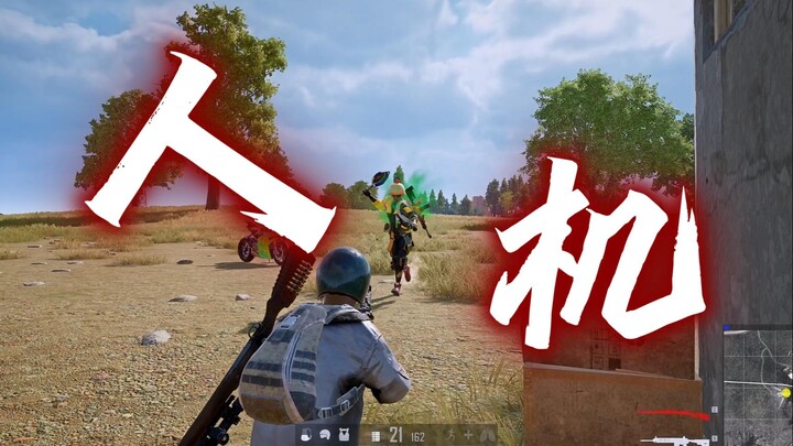 A wonderful year starts with installing a human-like robot!