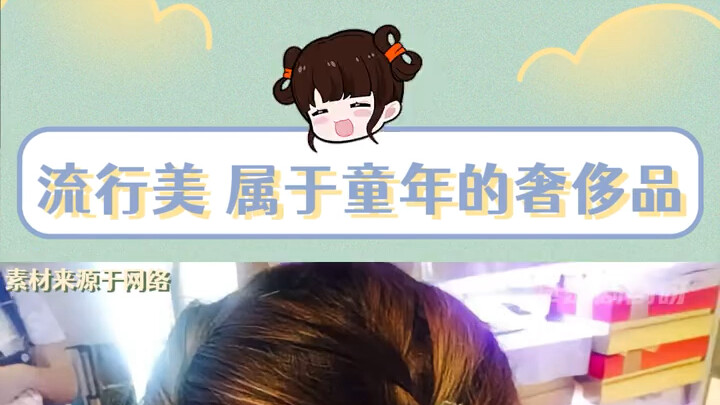 This isn’t just a hair clip; it’s also a heavy dose of love.