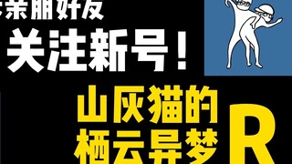 เป็นไปไม่ได้ที่จะย้ายบัญชีของฉันไปที่ดิสโก้อย่างง่ายดาย