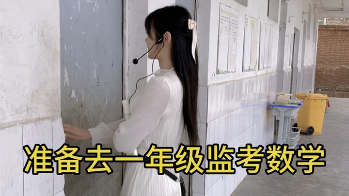 数学老师开会去了今天帮忙监考看到各位“小师傅”八仙过海各显神通太可爱了 一定要看到最后喔