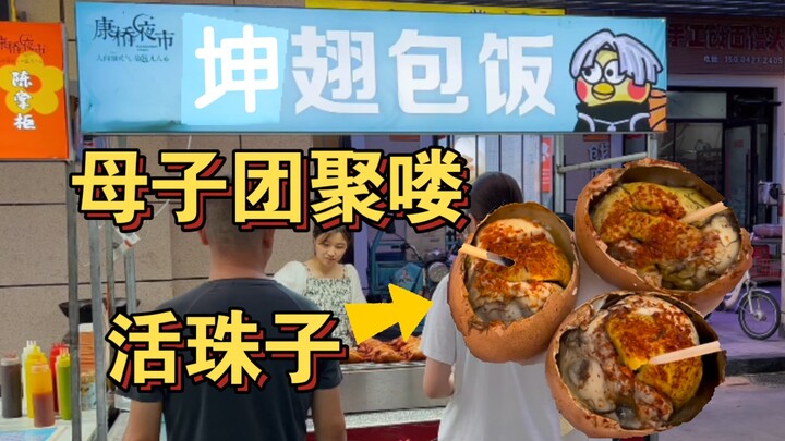 Nah, sekarang kamu berdua, ibu dan anak, akhirnya berkumpul lagi ^_^ Nasi bungkus Kun Chi dengan tel