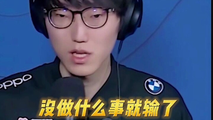 นูเกอรีให้สัมภาษณ์หลัง FPX พ่ายแพ้