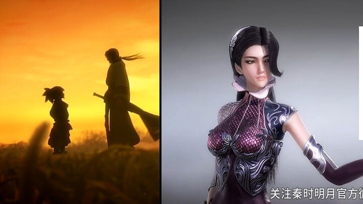 以前的秦时明月和现在的秦时明月
