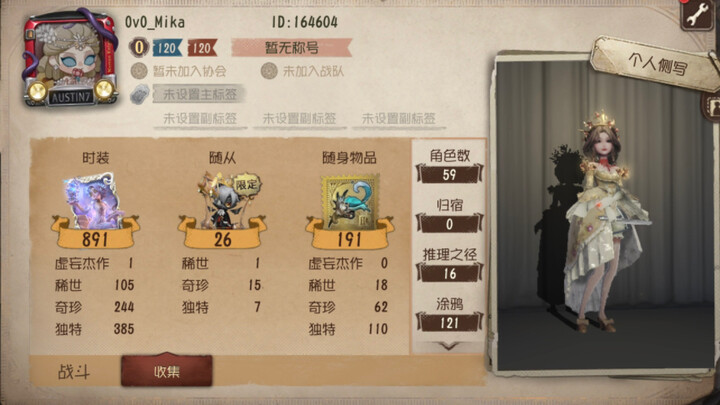 Akun kostum kompetisi lengkap dalam legenda!