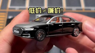 低价≠廉价！！聊聊国产品牌小车！！