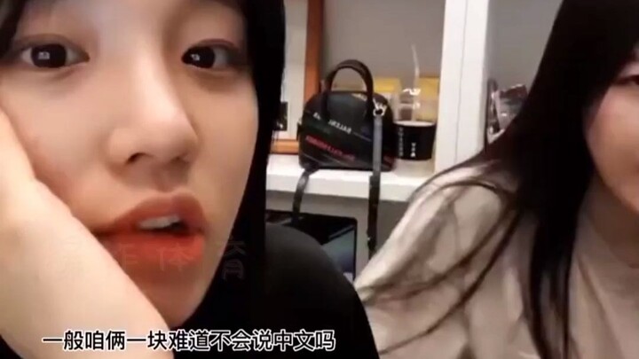 Yúqí và Minnie cãi nhau bằng tiếng Trung mà lại thua?