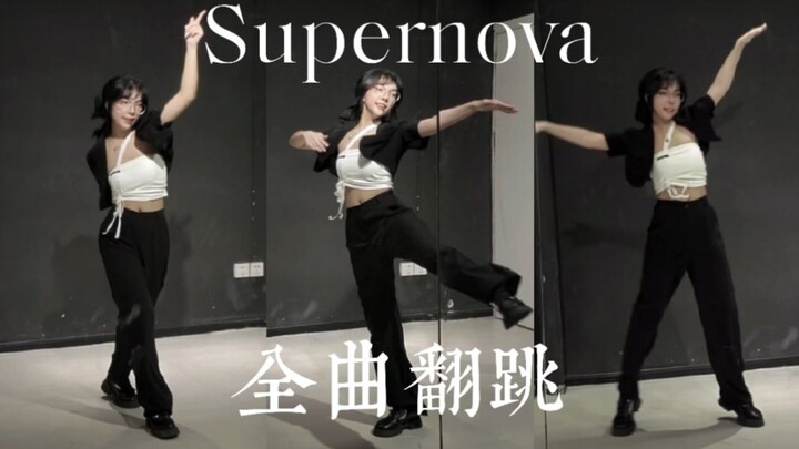 【PJSK】Supernova | MORE MORE JUMP! Full-Cover Dance – Aoi Momoi’s Solo