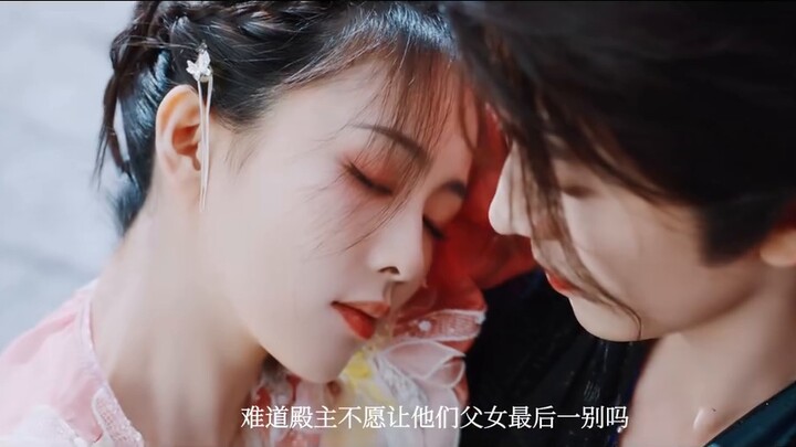 "Master of the Bright Moon Palace, Fan Yue's Mercy"