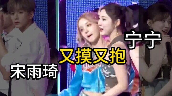 Sudah menyebar～! Song Yuqi berhasil lagi, Ningning aespa dan GIDLE